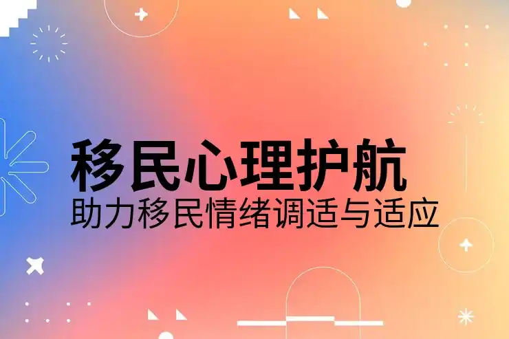 希腊购房移民后如何转永居