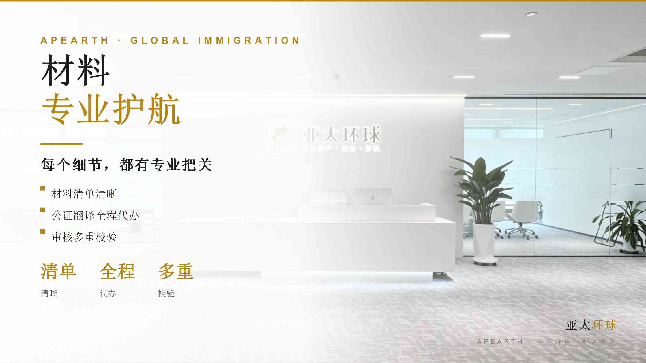 圣多美移民机构费用明细2026：9万美元起捐款项目全成本测算