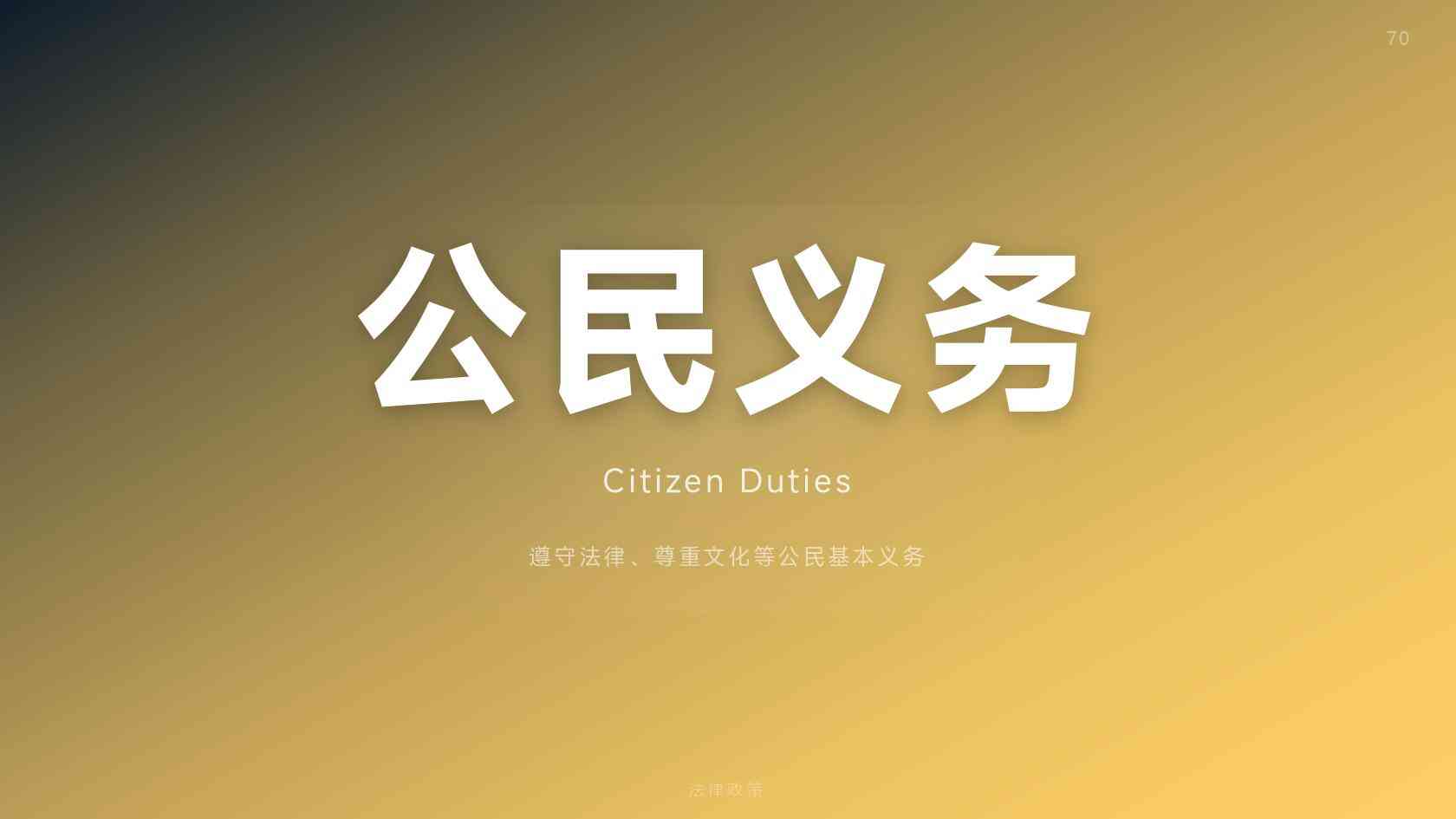 瓦努阿图永居签证指南_捐款门槛、申请条件与人民币总办理费用