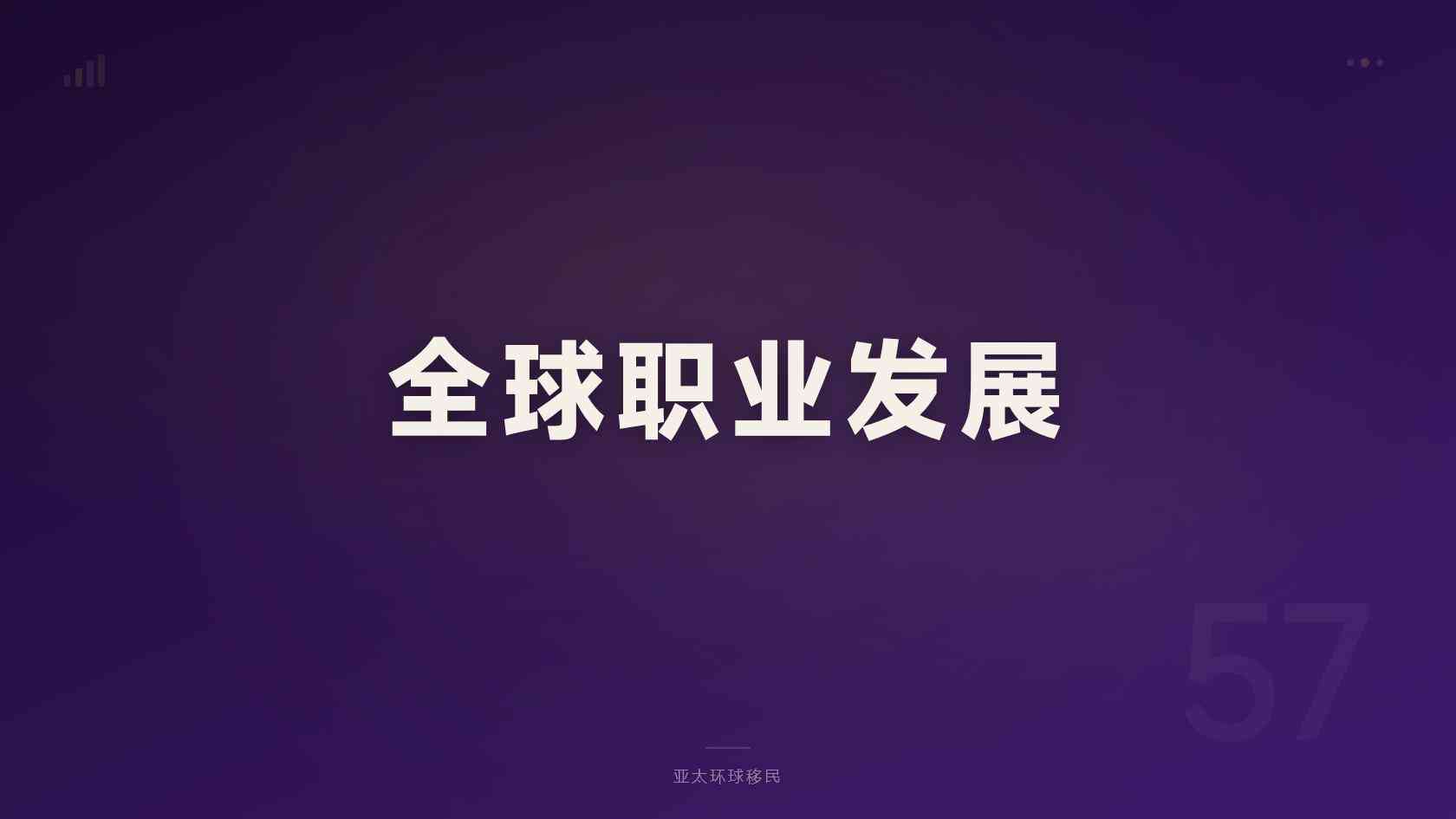 欧洲绿卡要求如何理解？法定标准、材料证据与个案审核