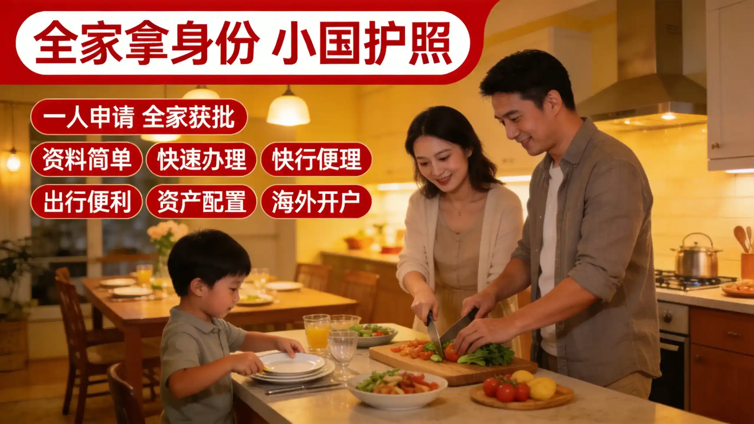 澳洲昆士兰买房移民，居留卡有效期4年，购房+投资满足州担保