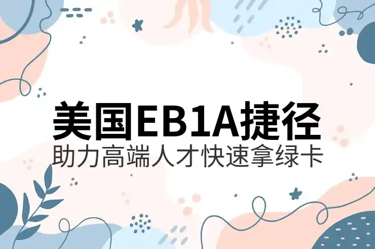 美国