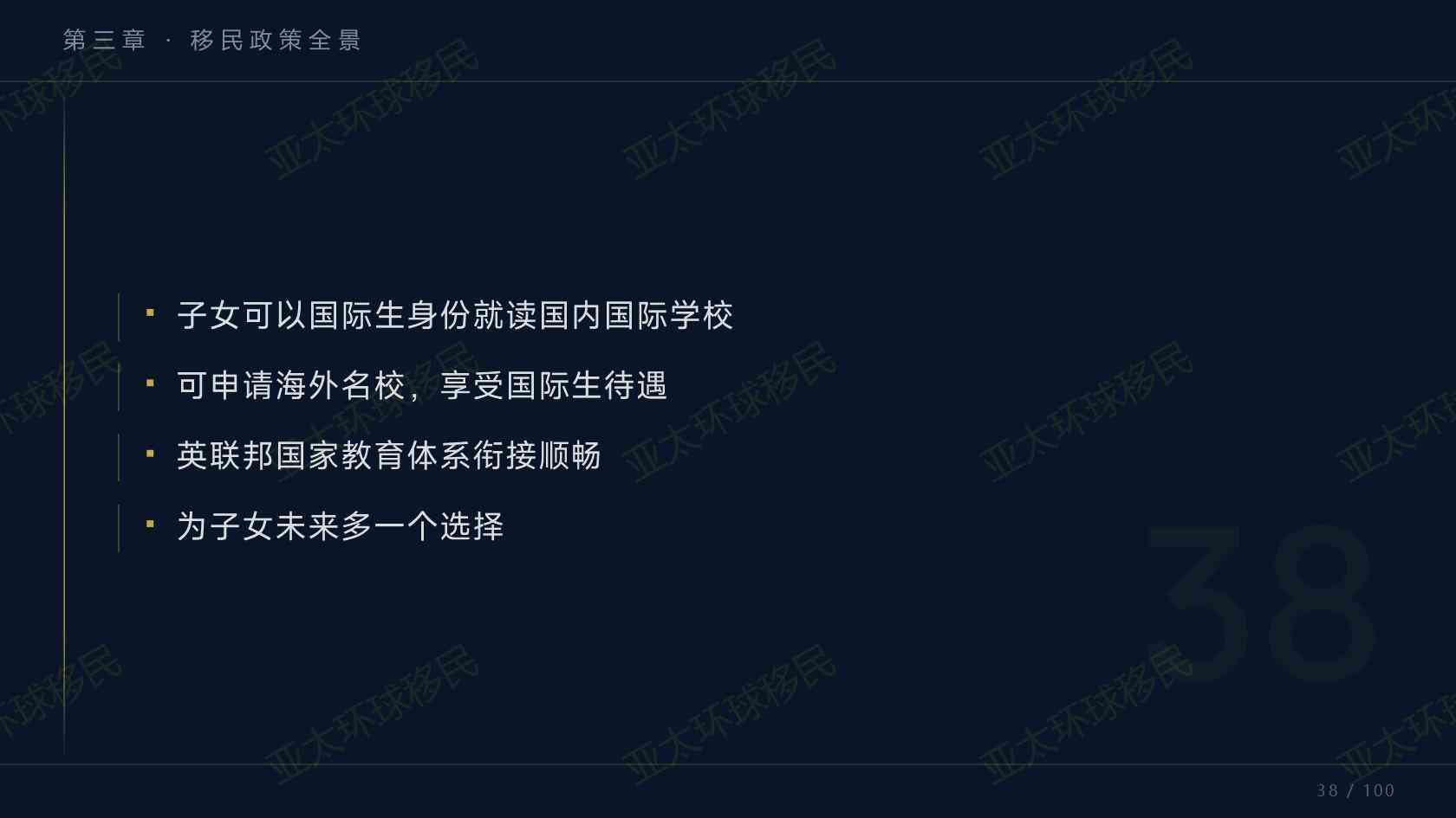 瓦努阿图护照可以保留中国身份吗：必须同时看两国法律