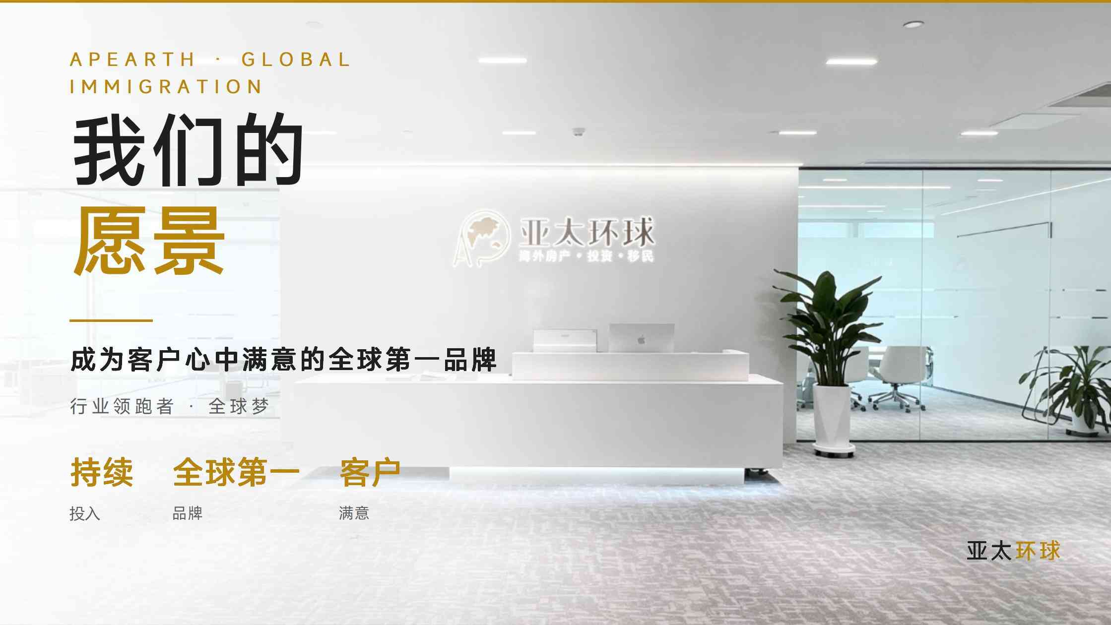 巴拿马将投资者签证的房产最低投资额提高至50万美元，并设有30万美元的豁免额度
