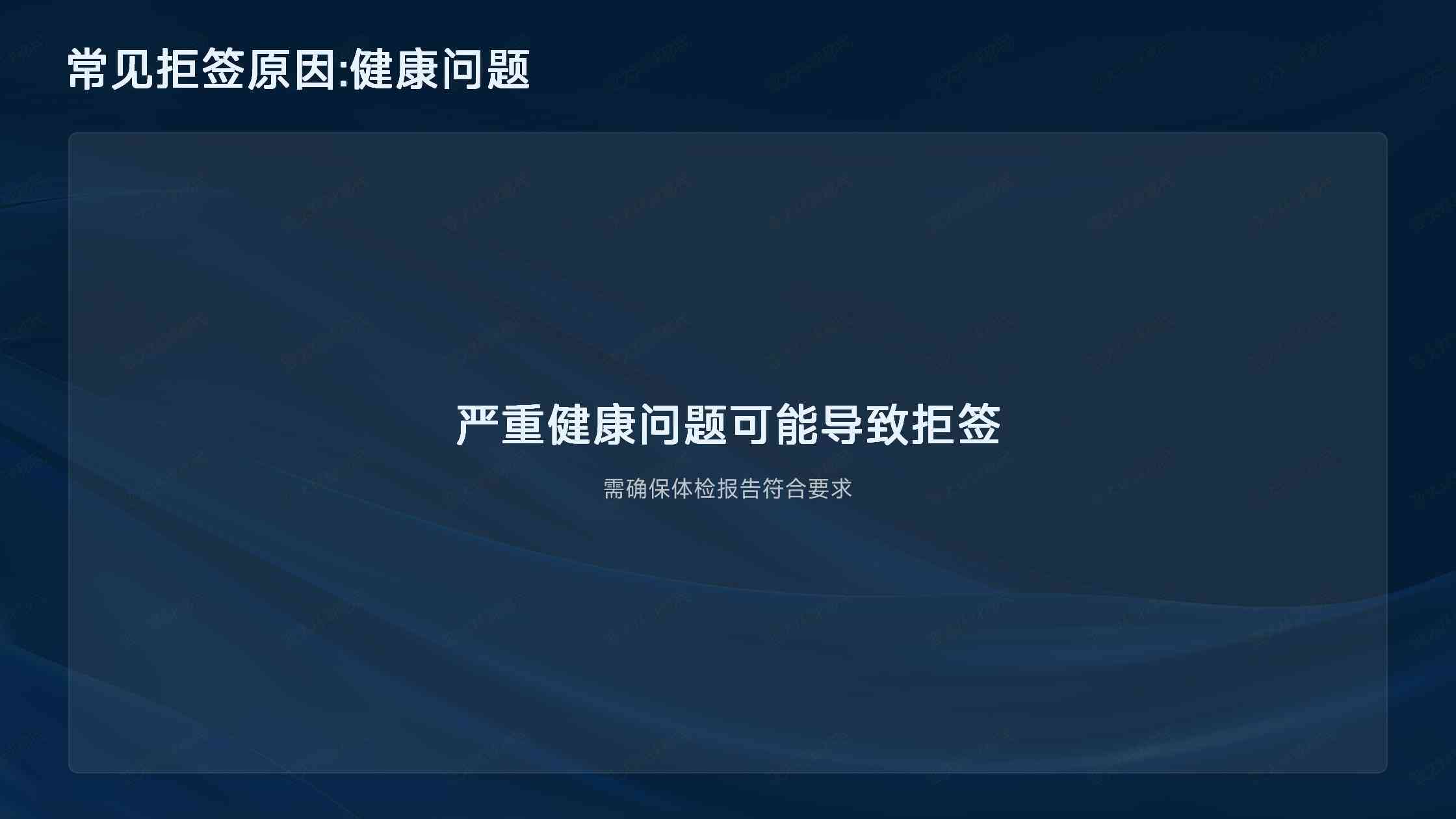 国内办理马耳他移民需要准备哪些材料？
