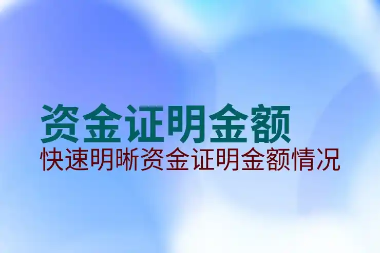 澳大利亚移民后的商业机会与生活质量