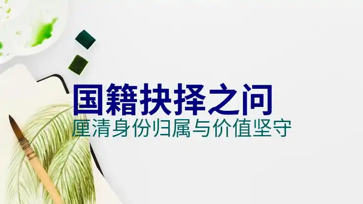 2025绿卡排期，如何理解并应对2025年的绿卡排期？