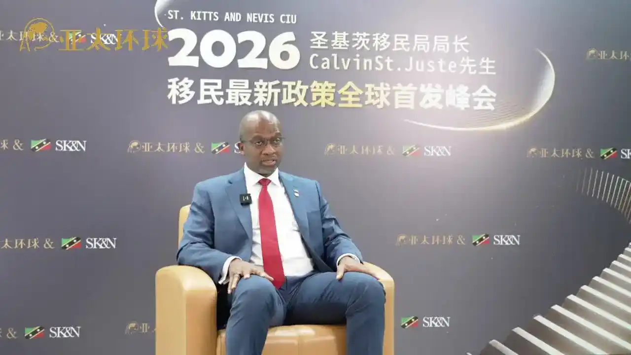 圣基茨单人捐款25万美元，一家三口总费用多少