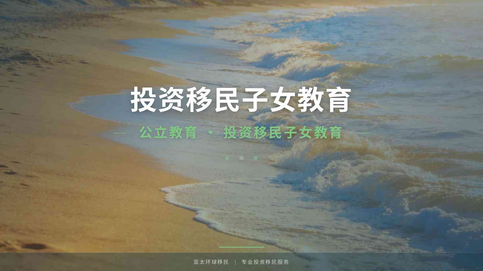 新西兰技术移民类别（SMC）评分、职业与语言要求完整说明（2026最新版）｜亚太环球一文看懂
