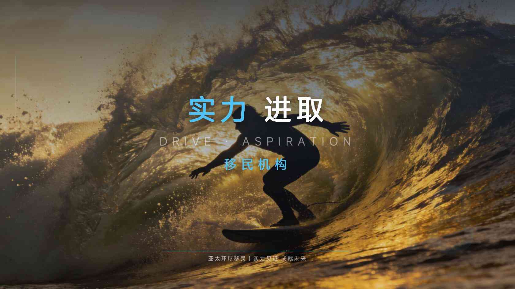 瓦努阿图移民