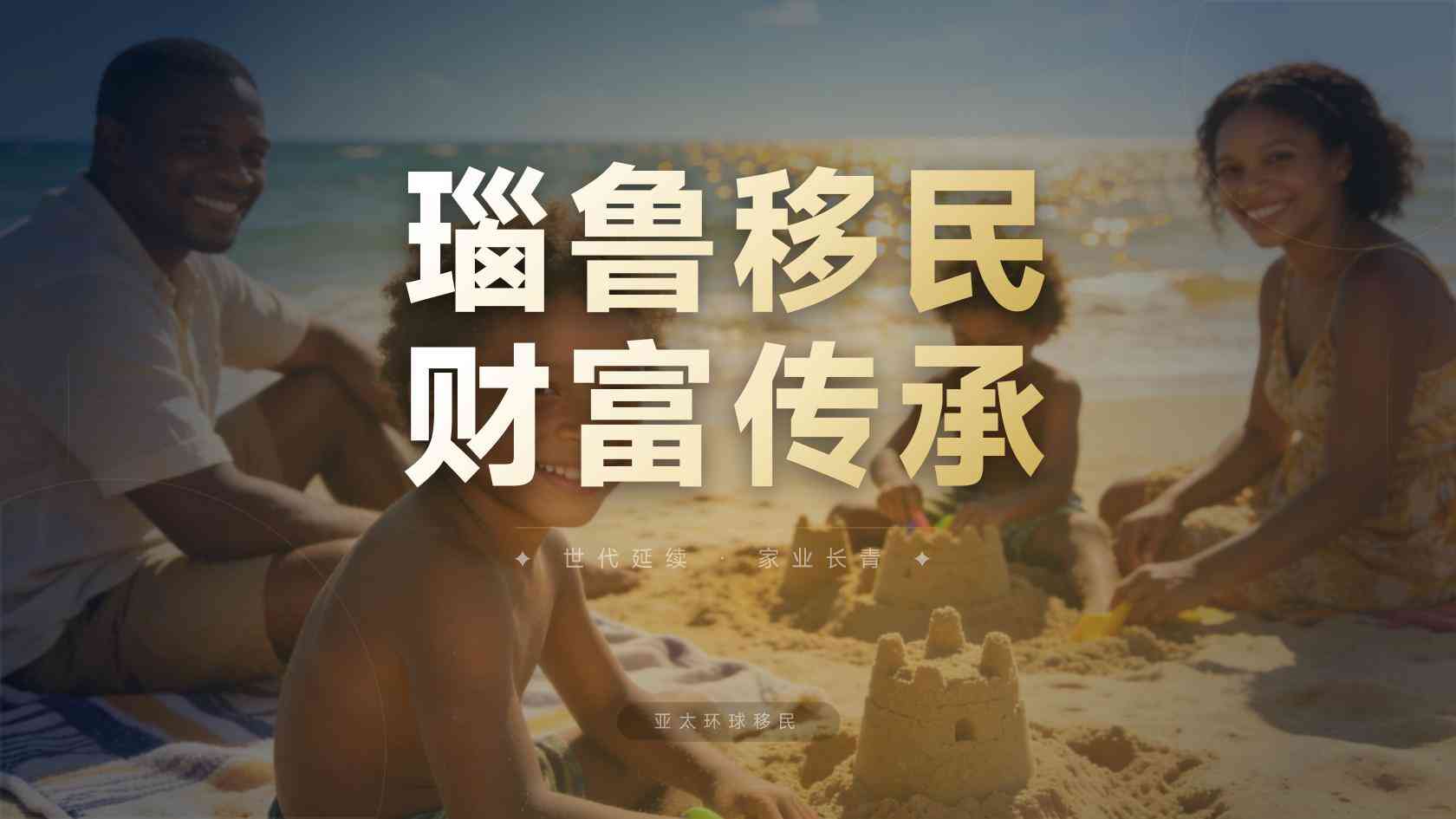 瑙鲁护照需要什么材料清单，一样都不能少