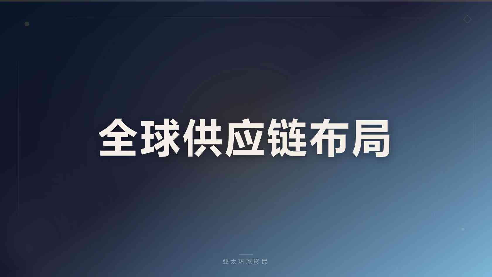 限时低价第二护照瑙鲁：2026优惠捐款渠道条件、人民币成本明细