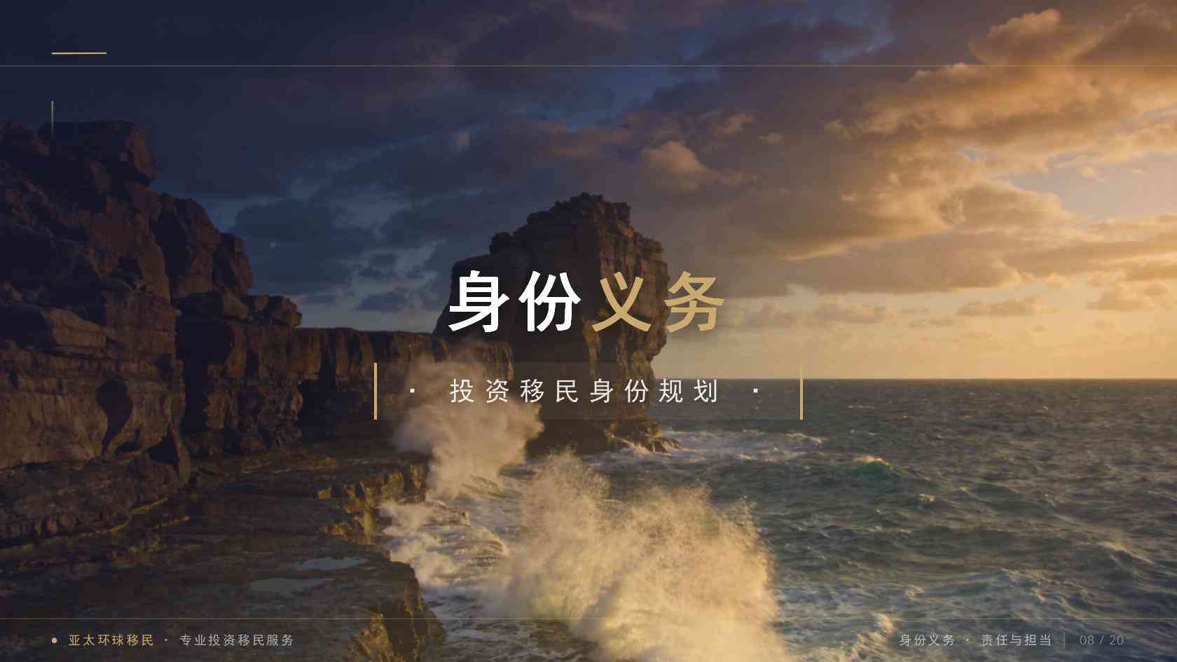 全球护照办理步骤遇到补件怎么办？审核逻辑与应对重点