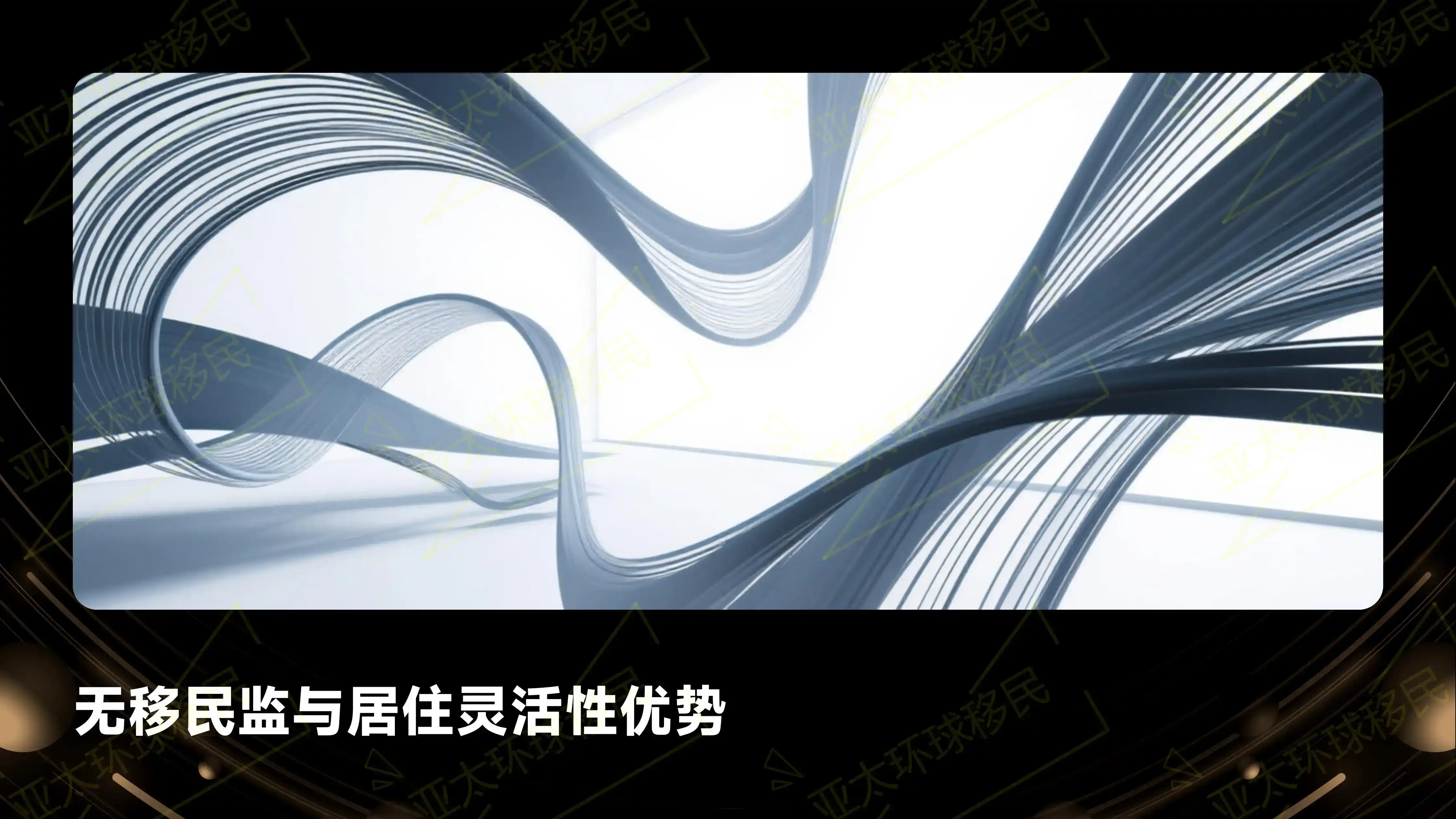 土耳其移民单人办理费用，最低预算是多少