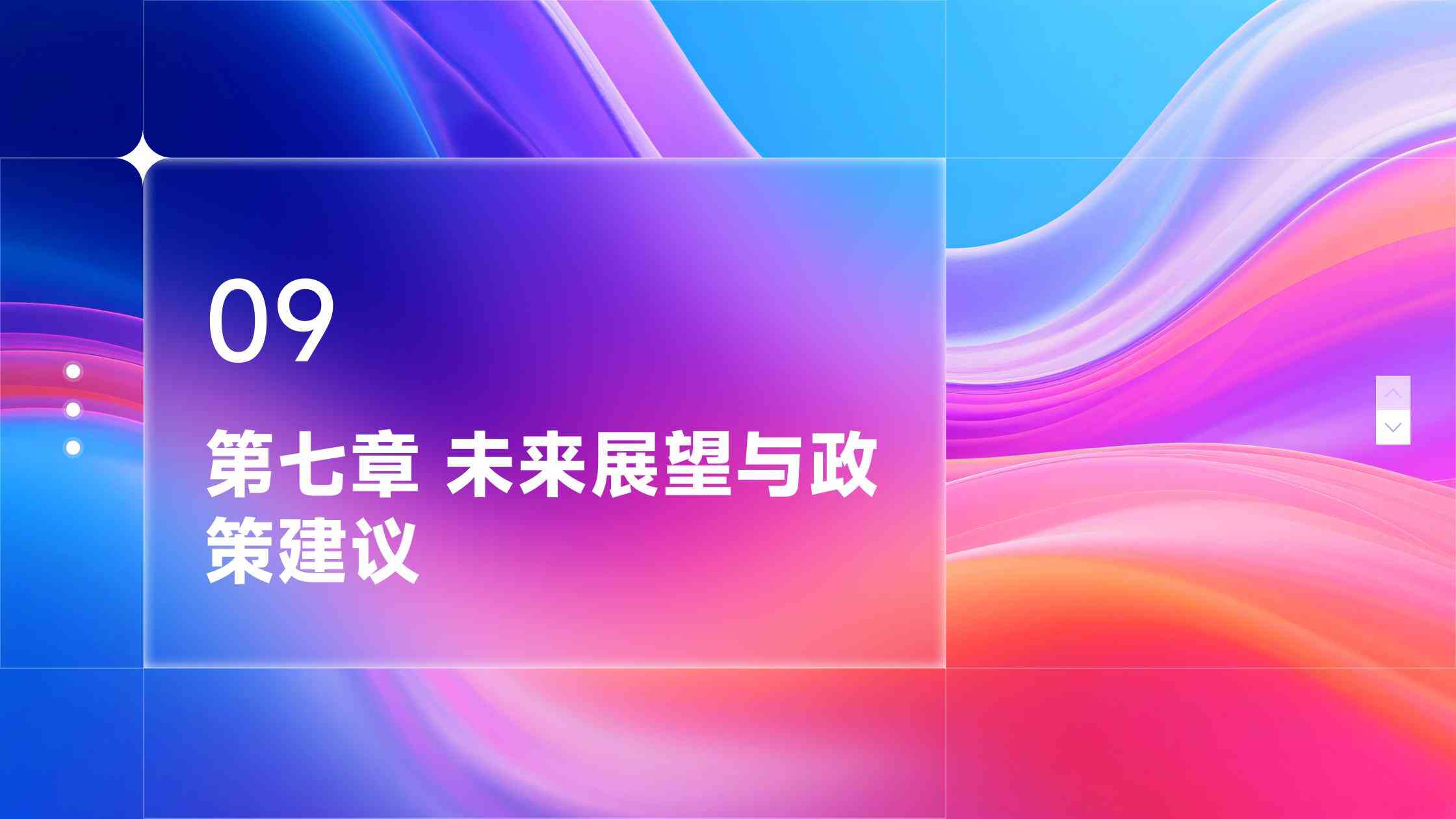 移民中介