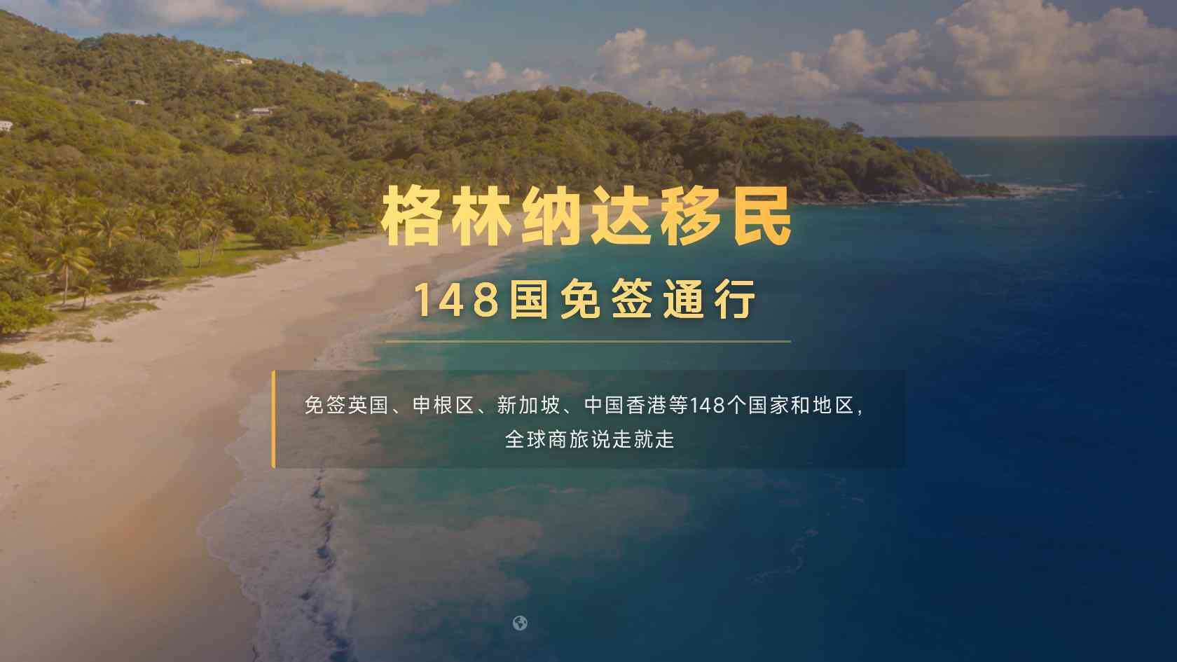 2026年格林纳达公民申请美国E-2，需要另外满足哪些条件
