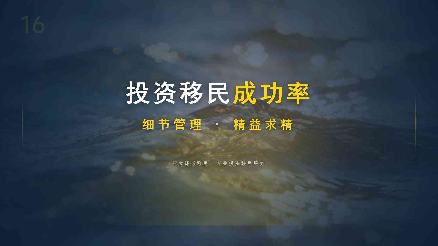 希腊绿卡_常见身份路径、居留权与入籍区别