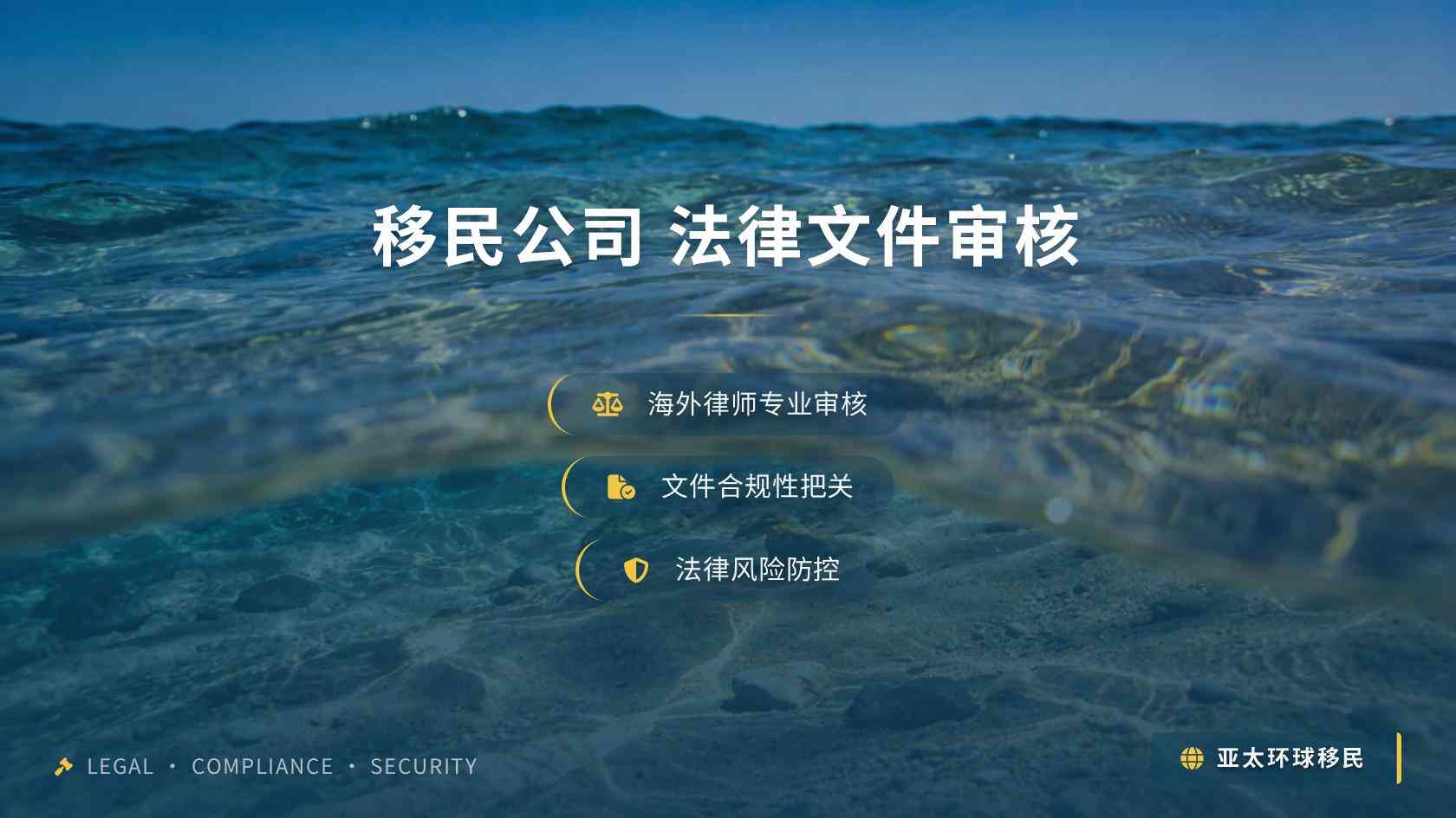 丹麦移民居留续签与日常维护：持续条件核对表