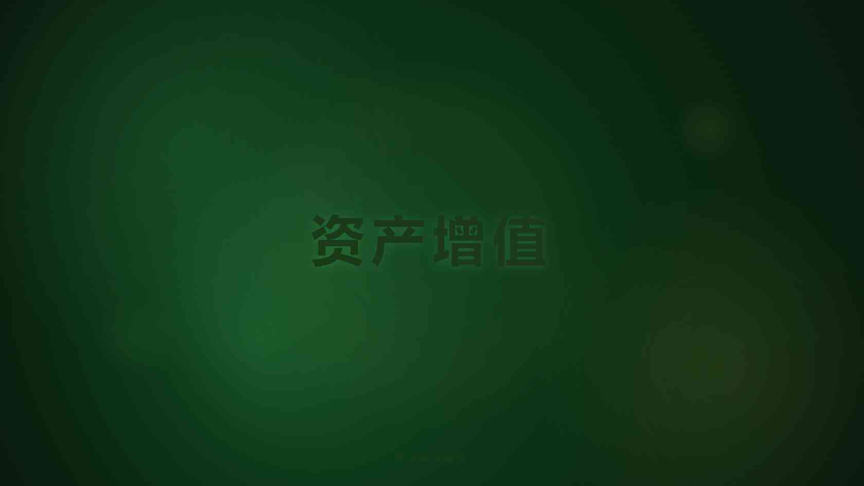 韩国存款购房移民申请门槛与材料清单完整版（2026最新版）｜亚太环球专业解读