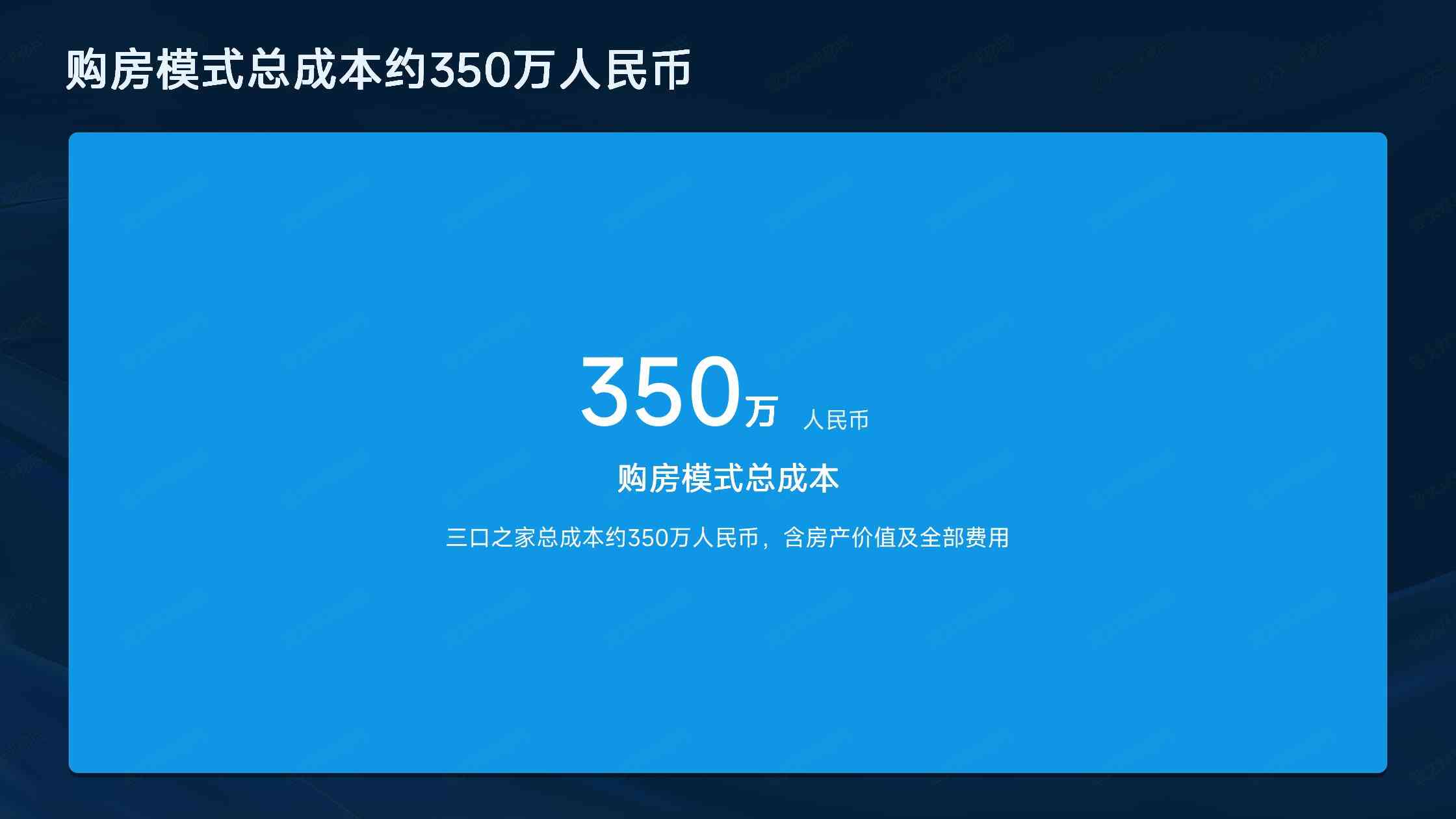 马耳他