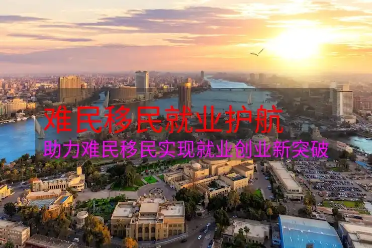 歐洲移民2025趋势预测，热门移民国家推荐