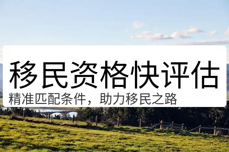 挪威移民局官网