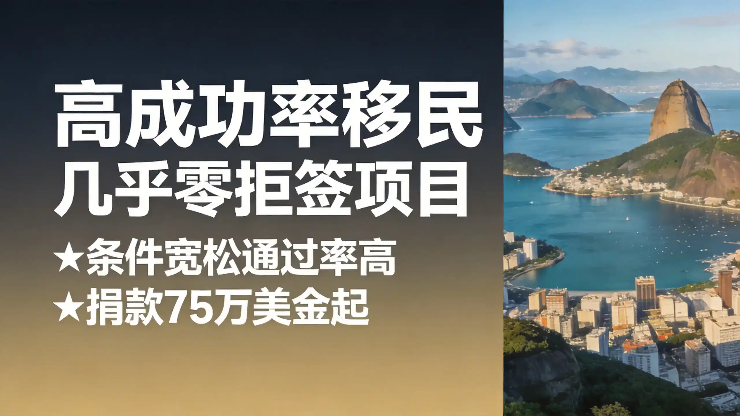 想拿匈牙利护照？这条“8年抗战”之路你得先搞清楚