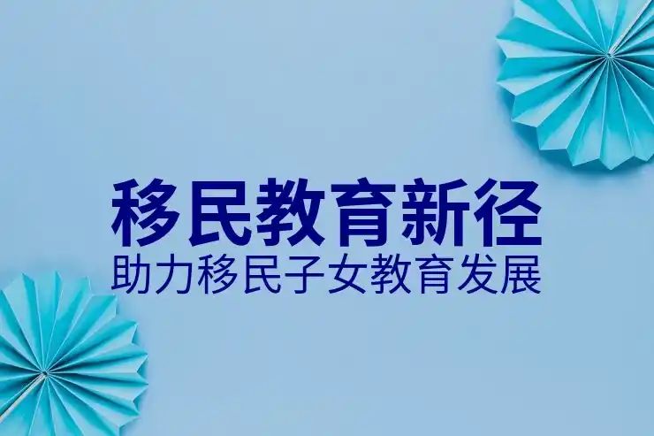 芬兰移民需要多少钱？资金证明和生活费