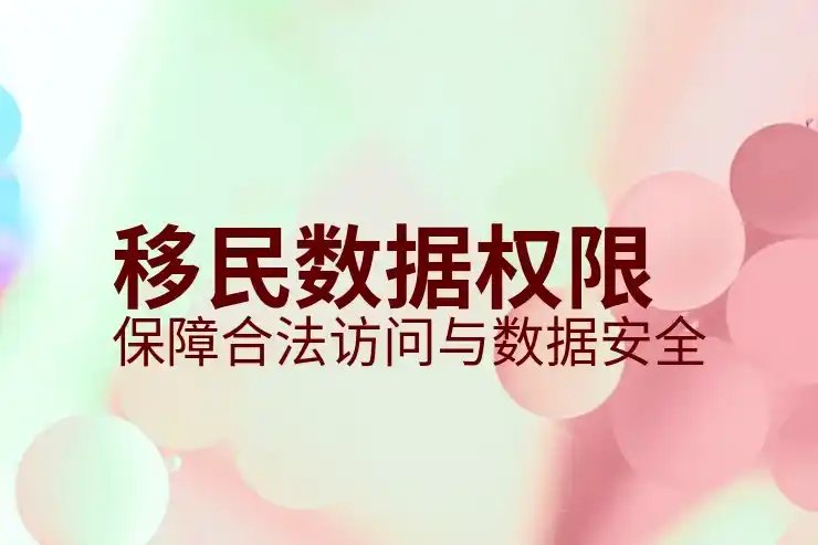 圣基茨护照的优势与申请要求