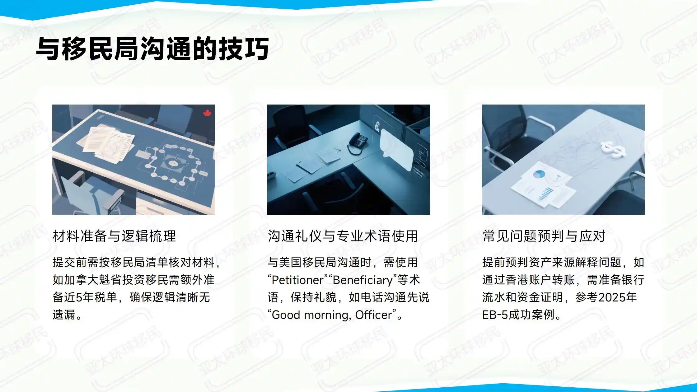 企业主、高管、投资人为什么适合办格林纳达身份