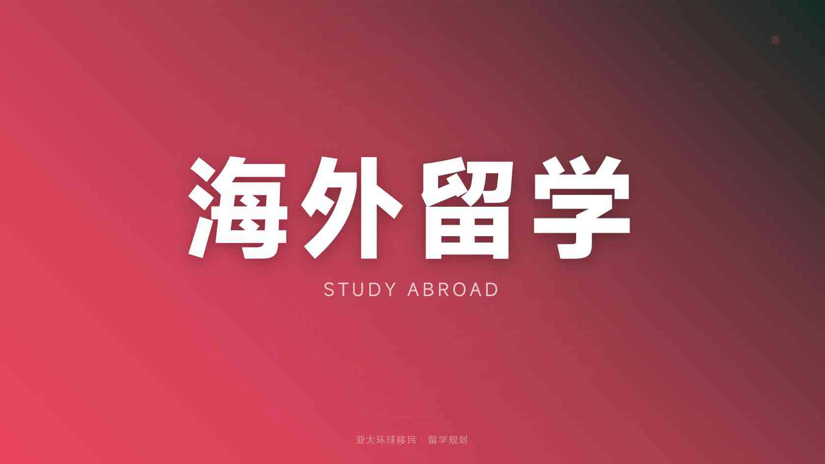 安提瓜投资移民政策 政策变化与申请影响