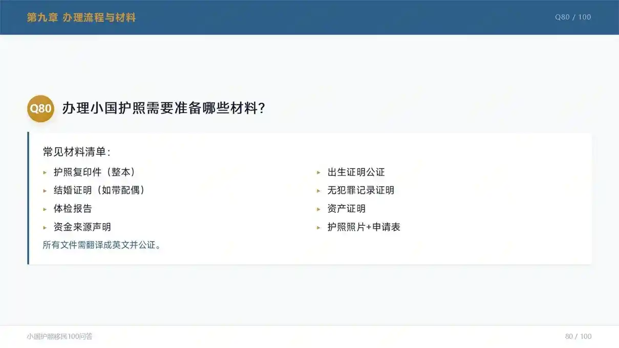 企业用工福音！2026外籍员工批量工签办理政策全面优化