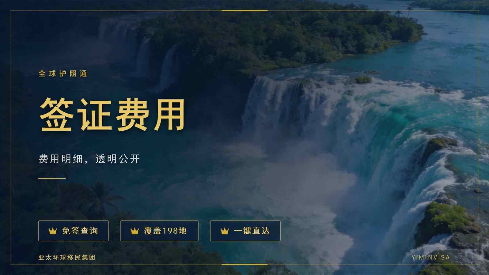 购房类移民路径的对比观察：土耳其与希腊两国的办理逻辑差异