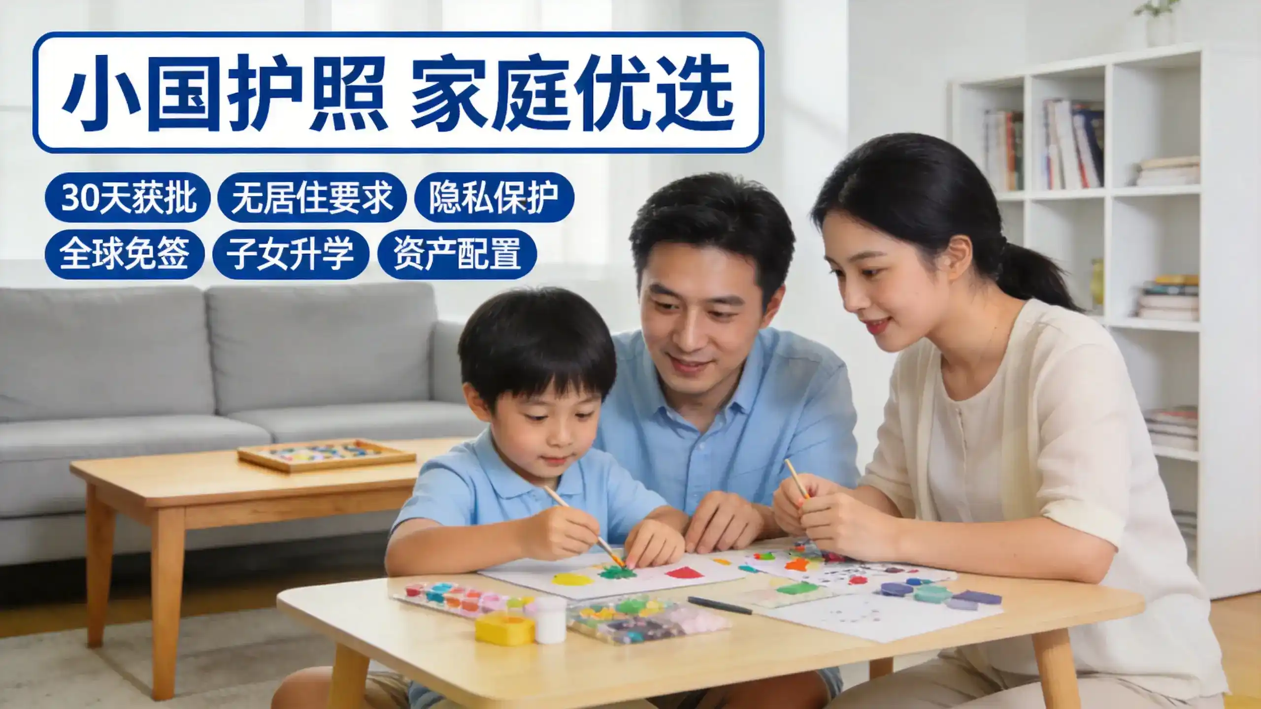 2026年澳大利亚移民局申请流程与时间预估