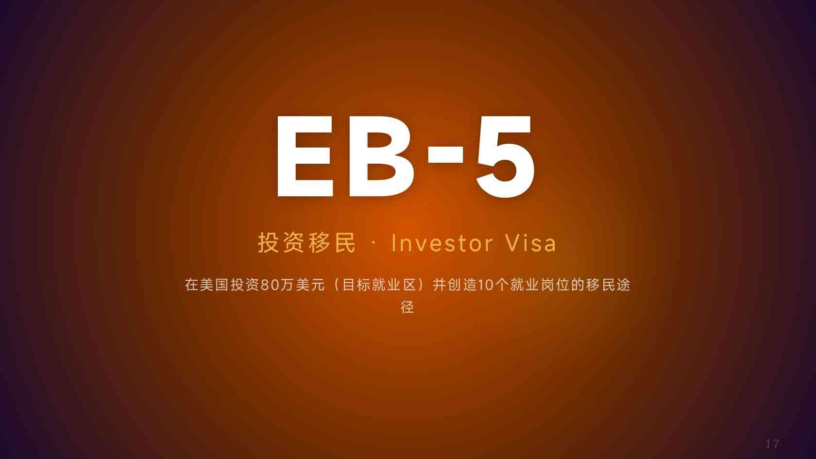 美国