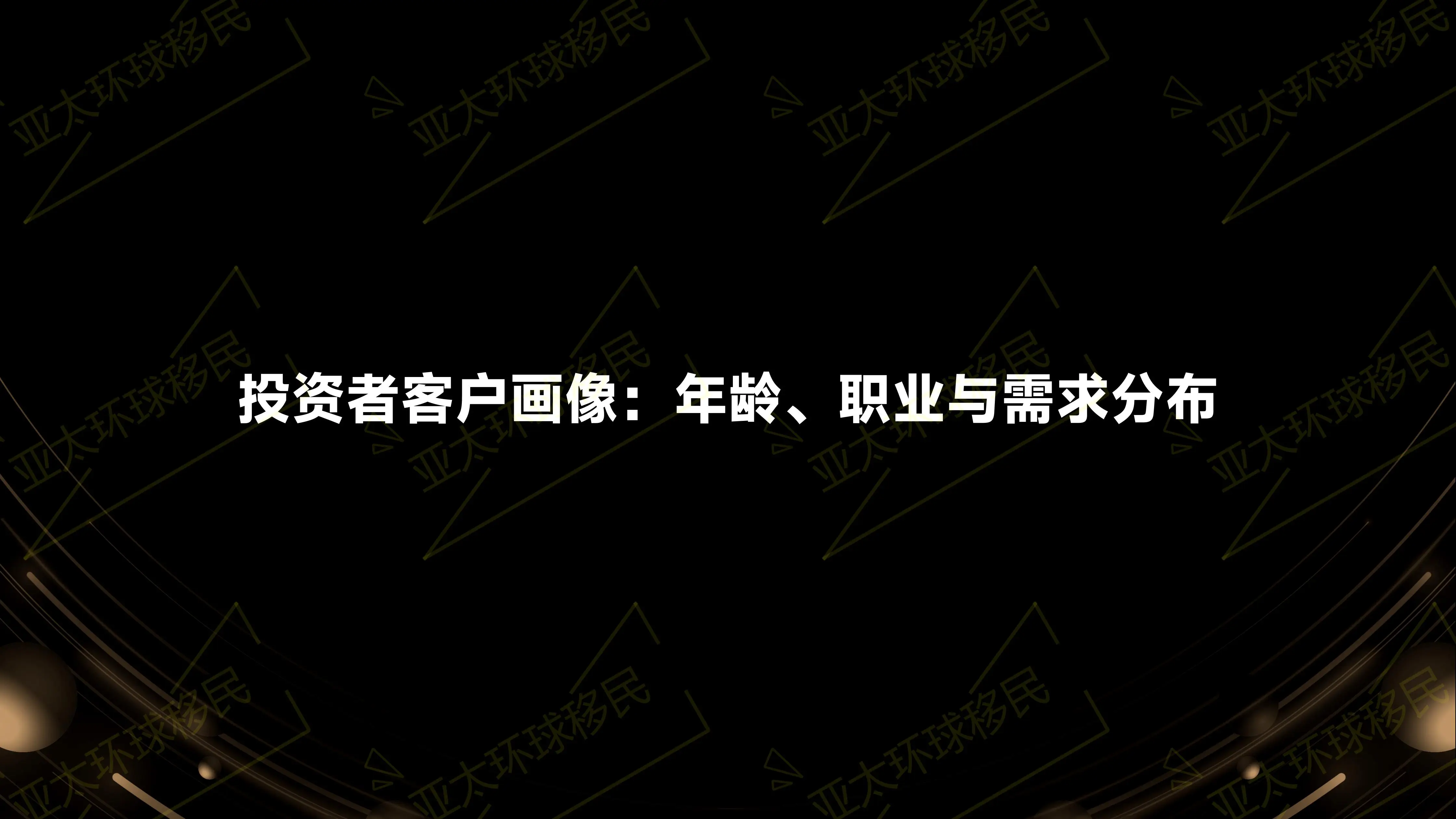 希腊移民的生活成本分析，如何在欧洲享受比二线城市更低的生活费用