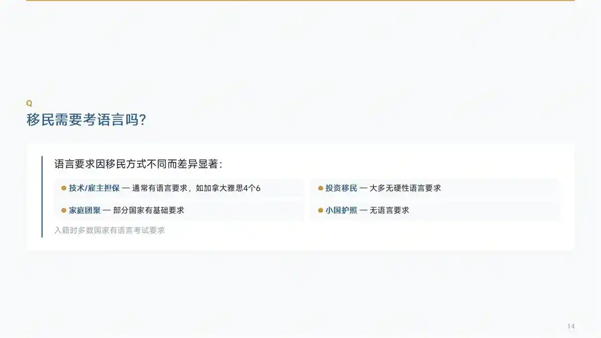 泰国医疗签中介怎么选？办理费用、周期与合规移民公司参考