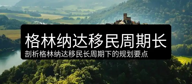 全年都是舒适气候，没有严寒酷暑，太适合长辈了