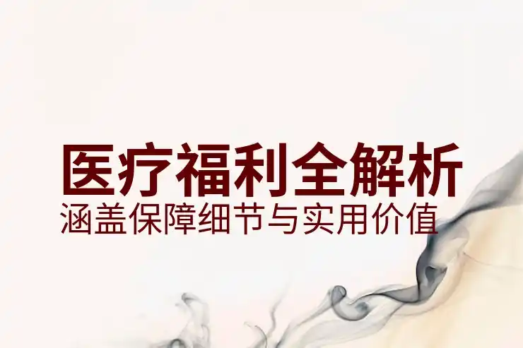U签证最新消息，U签证的申请条件与最新进展