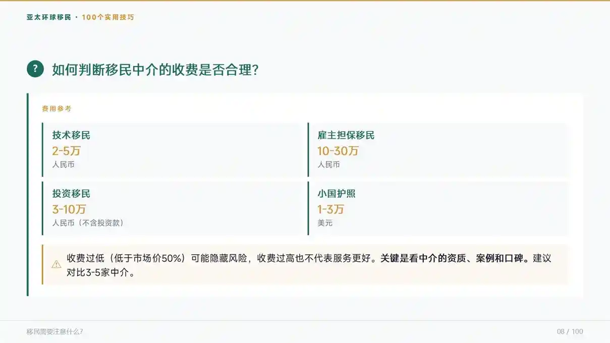 同样是9-18万预算，中国香港进修和高才，教育跳板和永居身份怎么选？