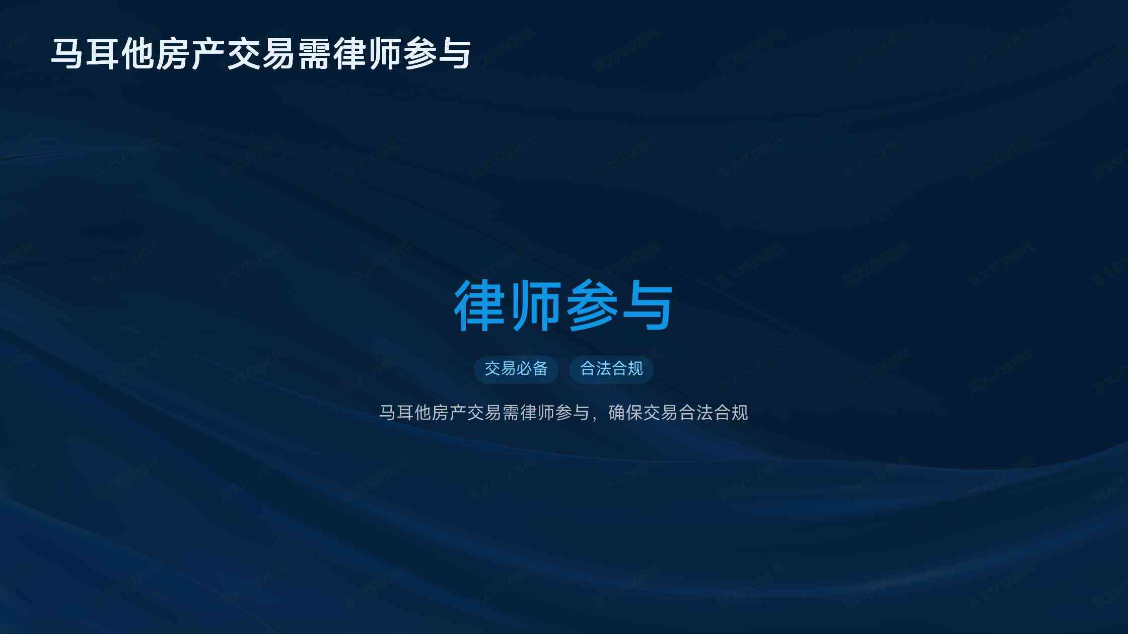 马耳他优质医疗体系及福利全面介绍