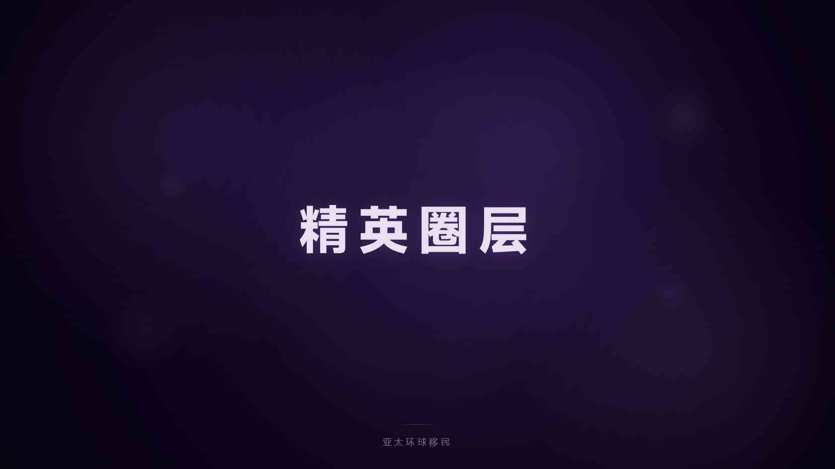 埃及公民身份单人办理费用，差别在哪？