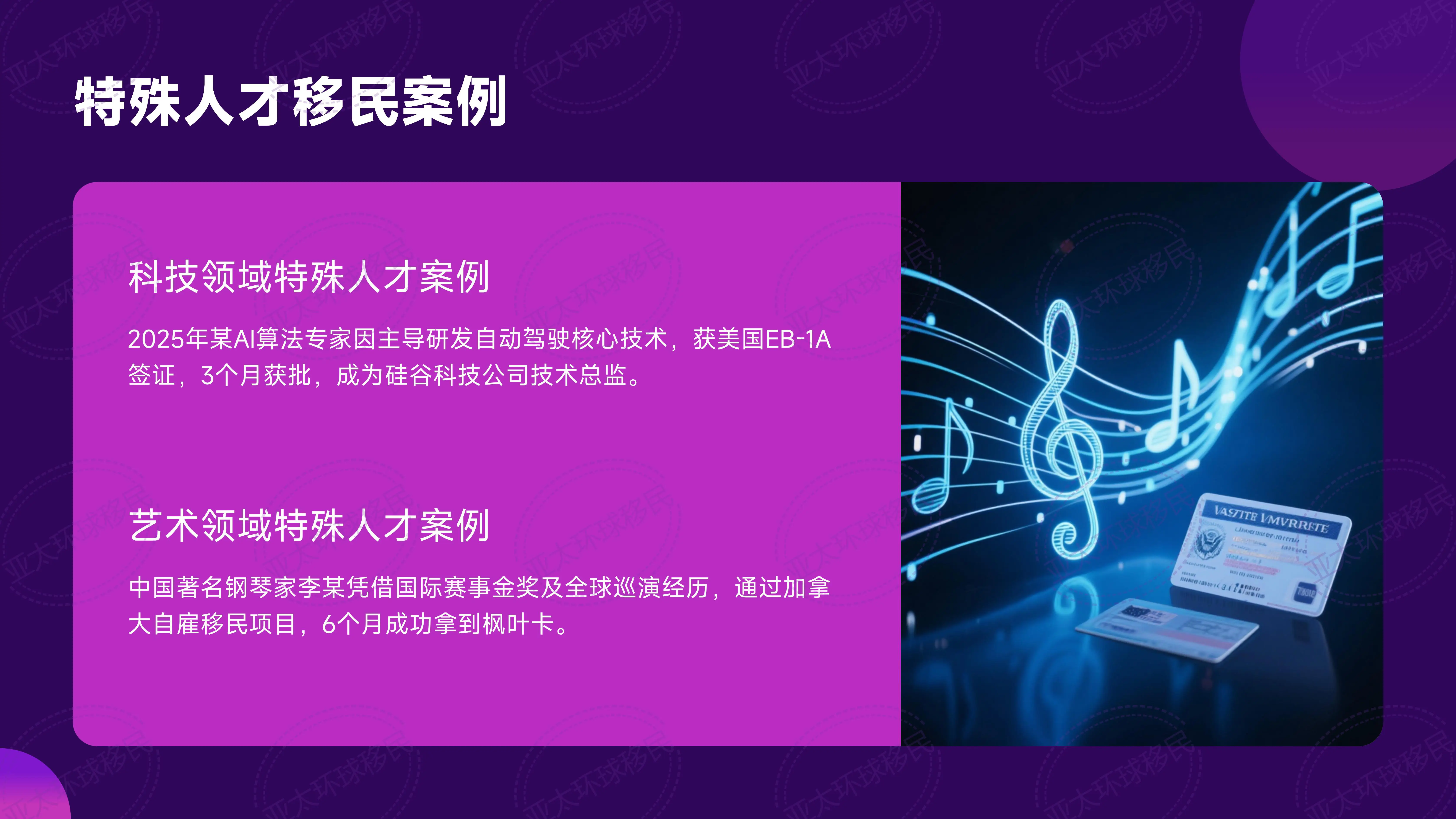 欧洲移民政策收紧，马耳他租房移民还能走多久？