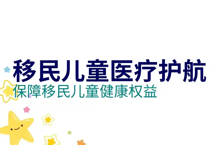 什么情况下必须聘请移民律师？