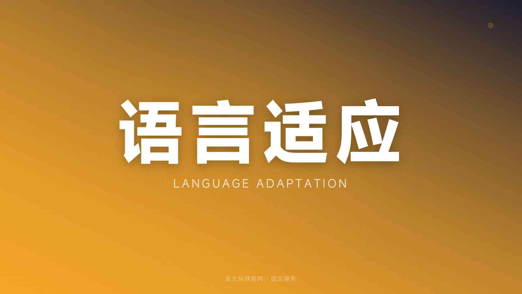 美国EB-5是不是直接护照项目，科普｜到底什么意思
