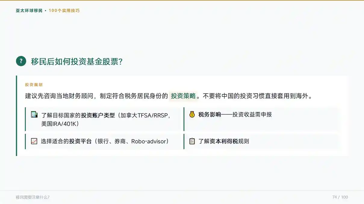 马来西亚第二家园新政解读，费用门槛与定居政策新变化