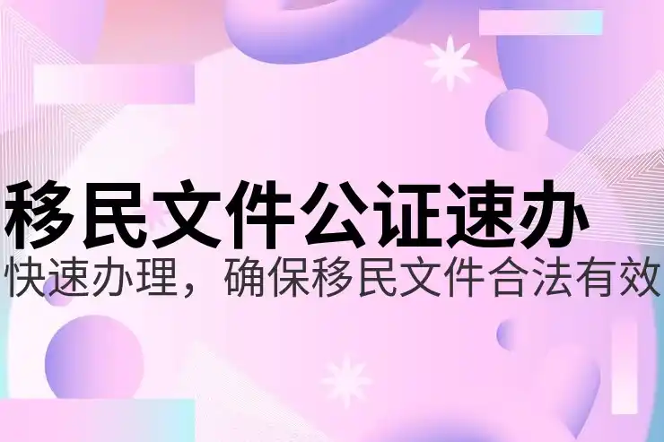 澳大利亚移民官网:如何通过官网了解澳洲移民信息