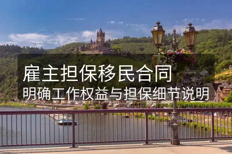 塞浦路斯是欧盟成员国吗，政策与身份利好分析