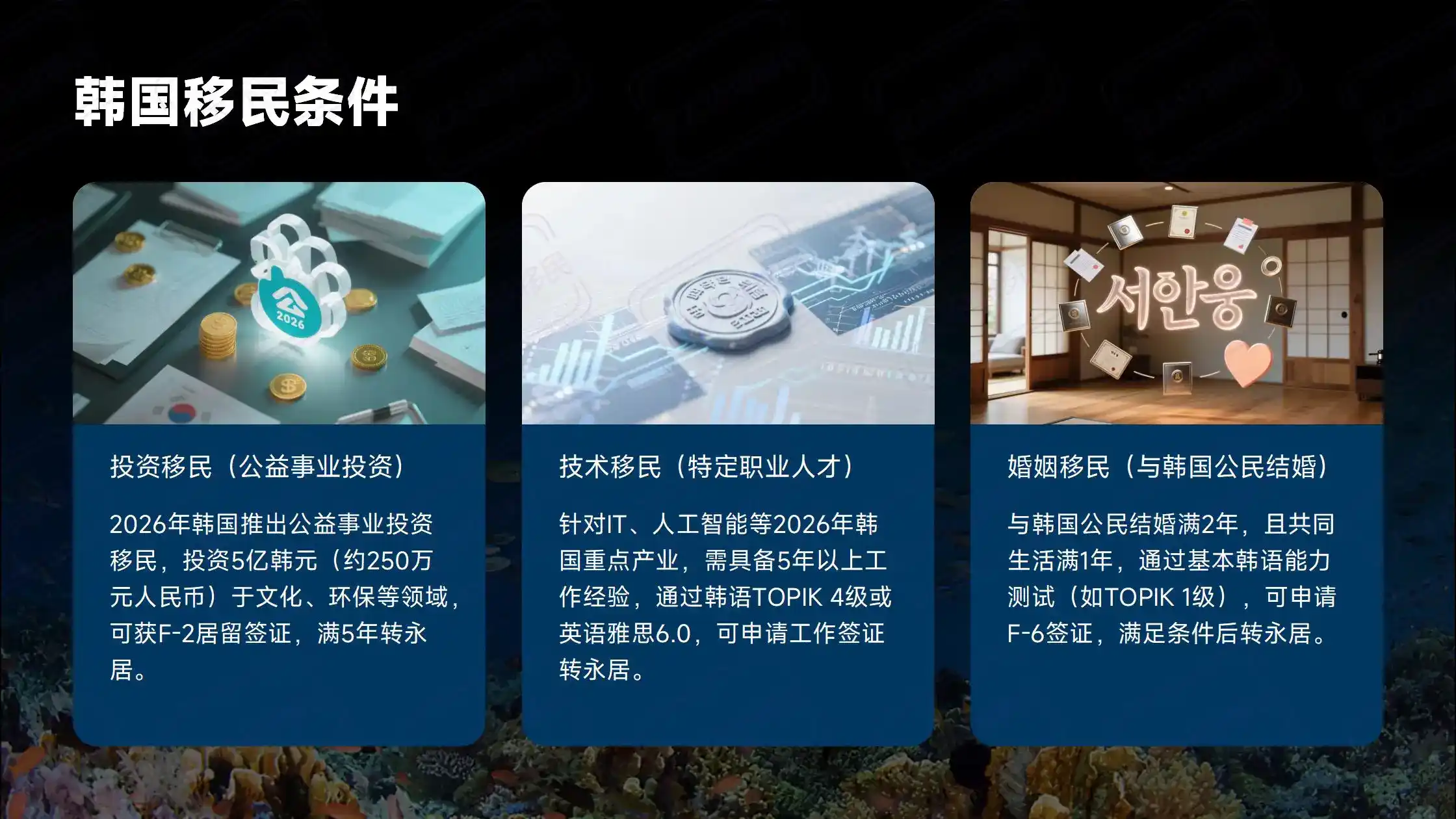 香港高才B类百强名校