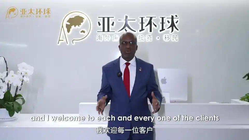 圣基茨护照 vs 圣基茨永居：护照项目是否提供永居选项？